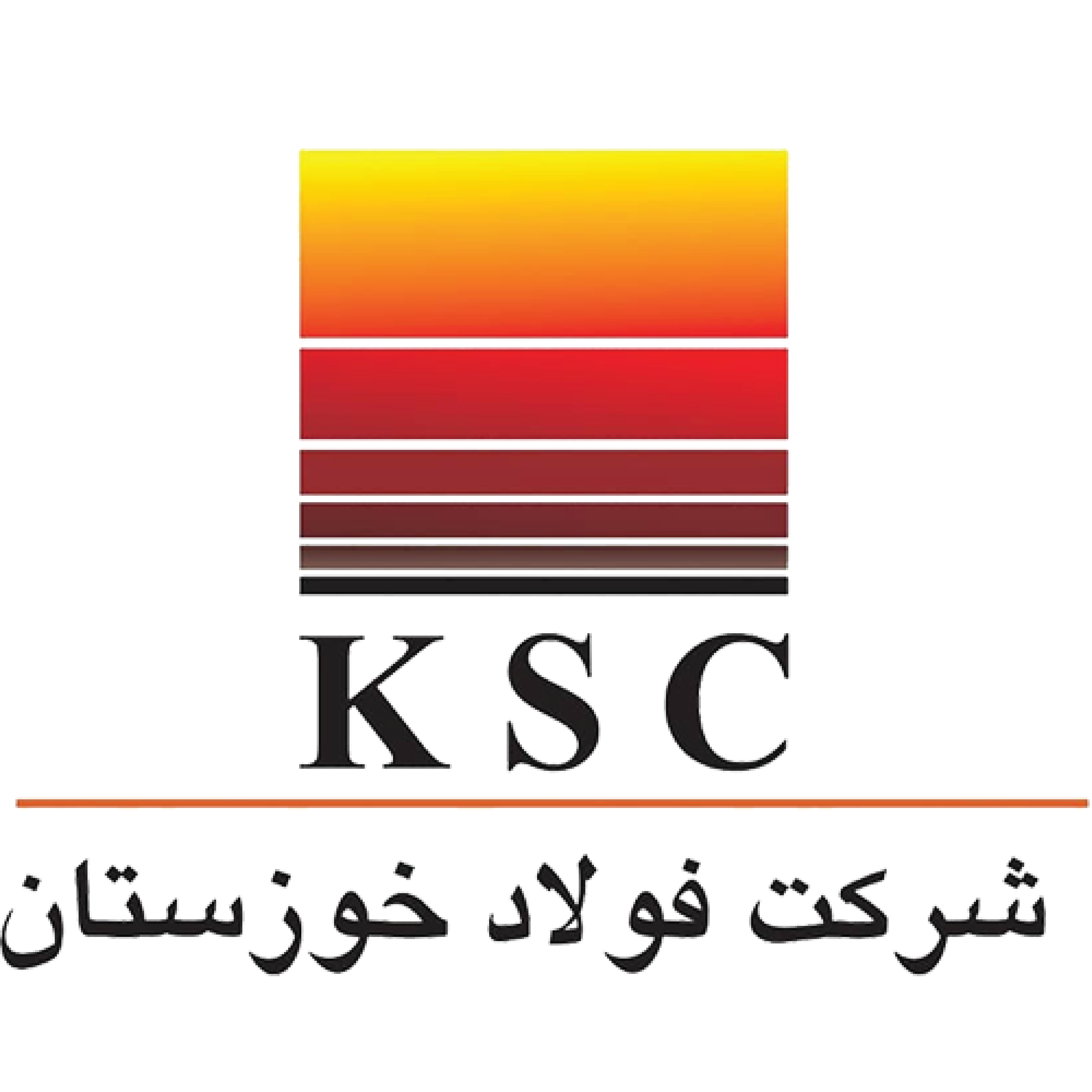 فولاد خوزستان فولاد خوزستان